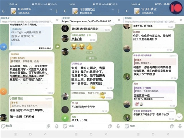 帮俄乌老兵找工作：成了电视节目的新选题(图15)