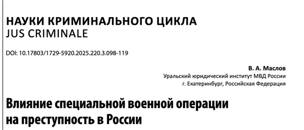 帮俄乌老兵找工作：成了电视节目的新选题(图19)