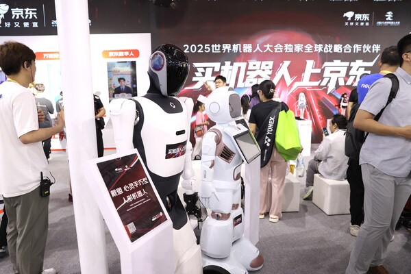 十余款首发首创产品发布具身智能机器人成焦点(图2)