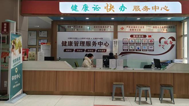 鹤壁爱民医院：科学规范开展人流诊疗守护女性健康新希望(图3)