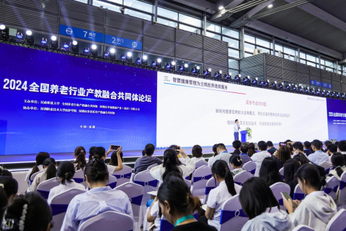 千款适老“黑科技”来袭！9月深圳亲测科技如何让养老变“享老”(图7)