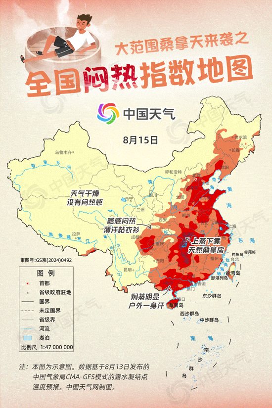 早读 天津下冰雹！黑雨警告！62级地震！巨星陨落！禁止干6类副业！公厕改宿舍！新增K签！(图4)