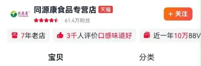 早读 天津下冰雹！黑雨警告！62级地震！巨星陨落！禁止干6类副业！公厕改宿舍！新增K签！(图15)