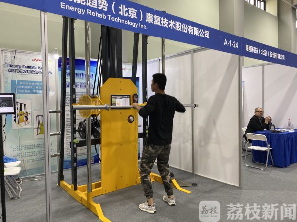 记者体验零下130℃冷冻舱原来不是冷这么简单！（视频）(图4)