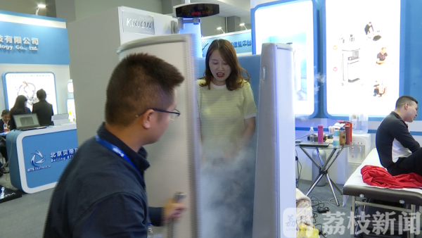 记者体验零下130℃冷冻舱原来不是冷这么简单！（视频）(图9)