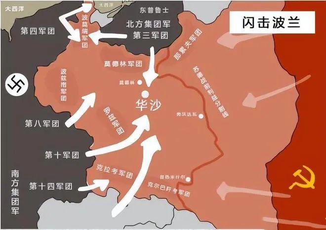 《人类政治发展史-374》第二次世界大战爆发(图1)