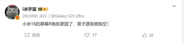 2025年08月23日B(图1)