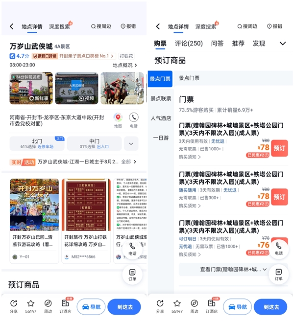 2025年08月23日B(图12)