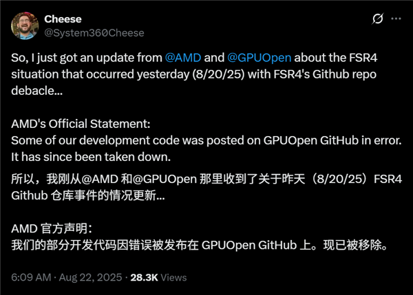 2025年08月23日B(图13)