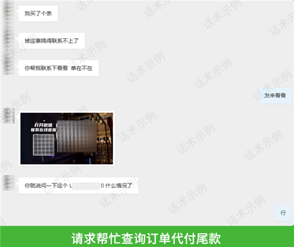 2025年08月23日B(图23)