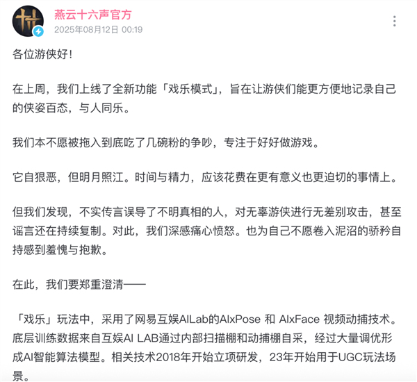 2025年08月23日B(图37)