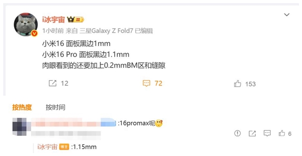 2025年08月23日B(图41)