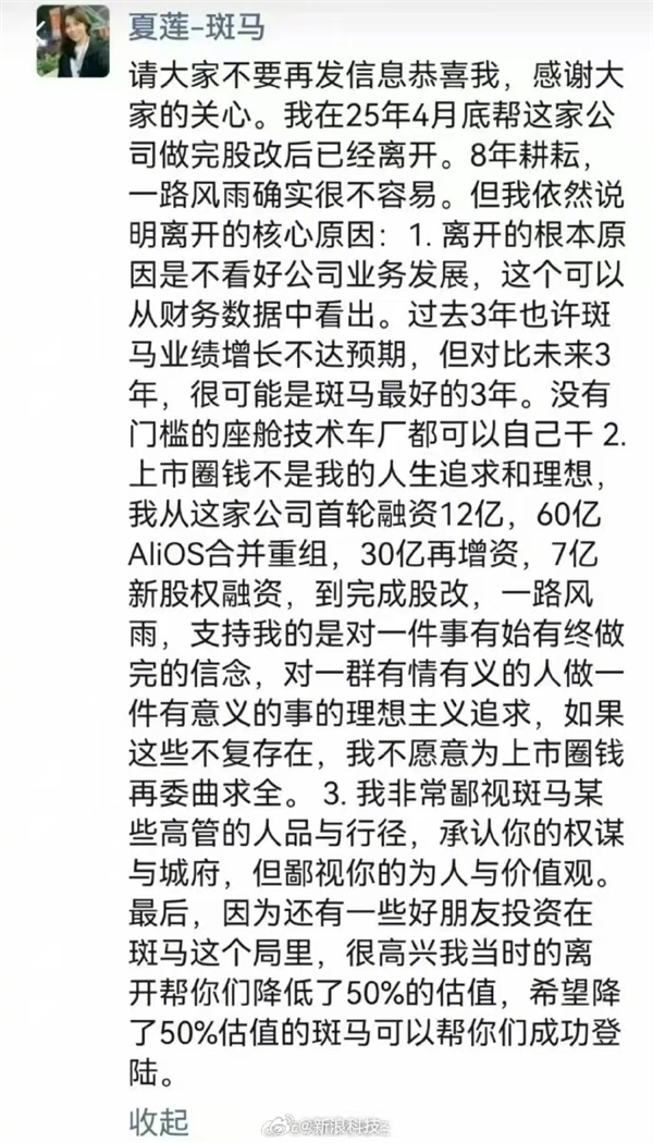 2025年08月23日B(图53)