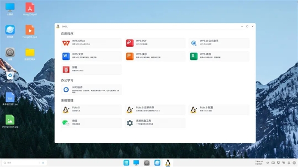 2025年08月23日B(图71)