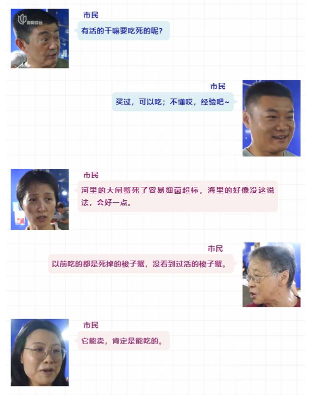 上海正大量上市梭子蟹每天供应超100万斤！很多人买到死货能吃吗？(图1)