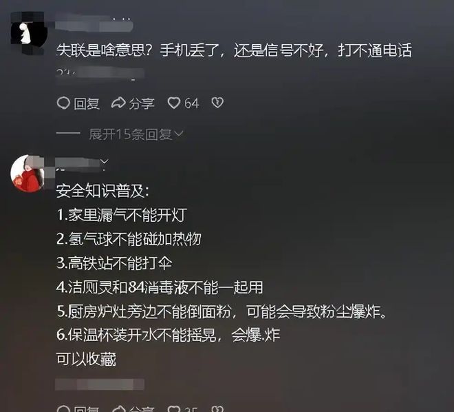 济南广场爆炸现场火灾造成5人受伤1人失联救援迅速展开！(图9)