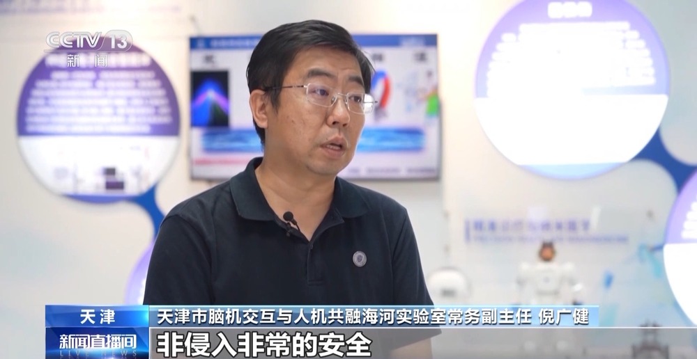 我国脑机接口技术走向临床 受试者体验如何？(图9)