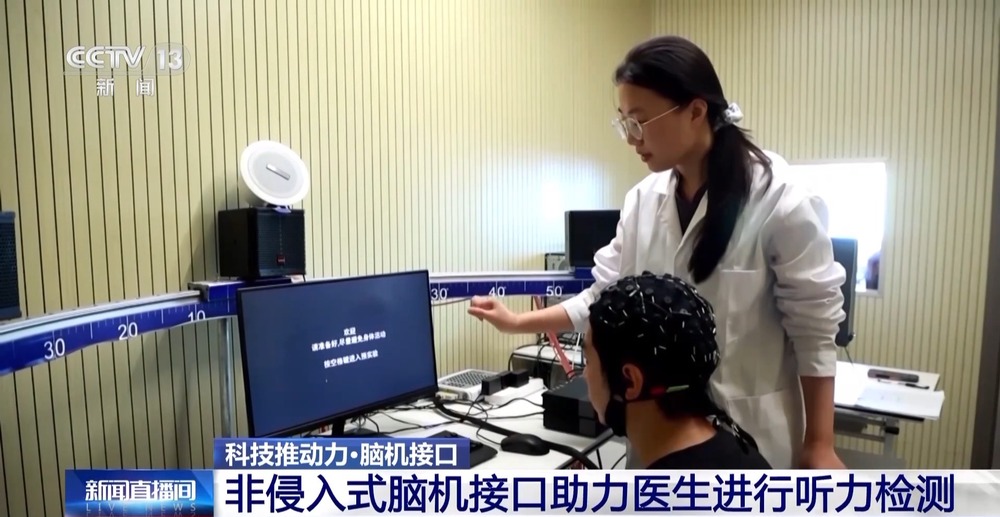 我国脑机接口技术走向临床 受试者体验如何？(图15)