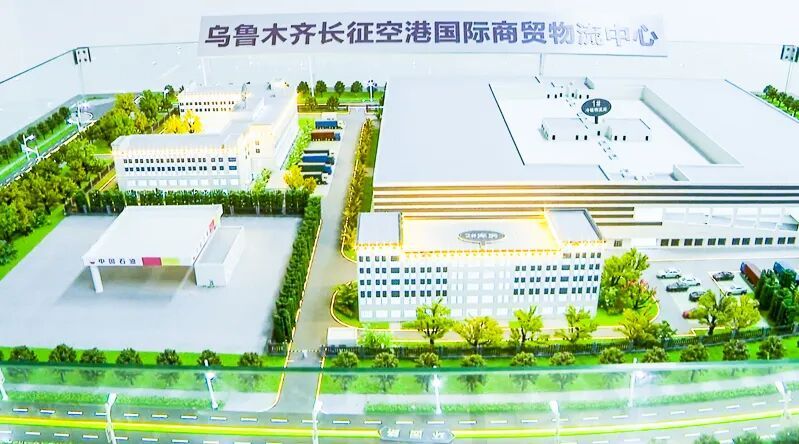 乌鲁木齐高新区（新市区）以项目之“势”带动城区之“进”(图9)