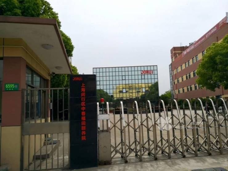 2025上海闵行区失能老人养老院全攻略紧急救援系统配备康复训练设备褥疮预防与护理附电话地址!(图8)