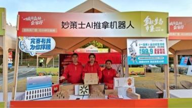 妙策士非遗AI理疗机器人亮相马拉松为选手提供智能康复服务(图8)