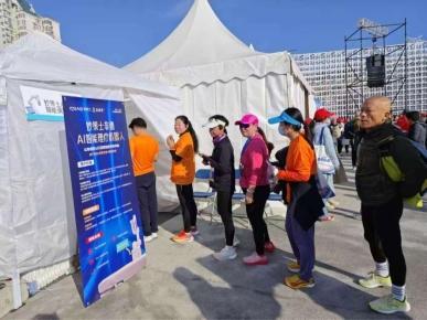 妙策士非遗AI理疗机器人亮相马拉松为选手提供智能康复服务(图6)