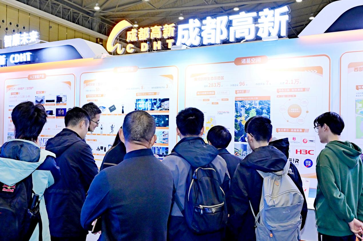 智慧康养机器人展演开幕 成都高新区AI产品组团亮相(图3)