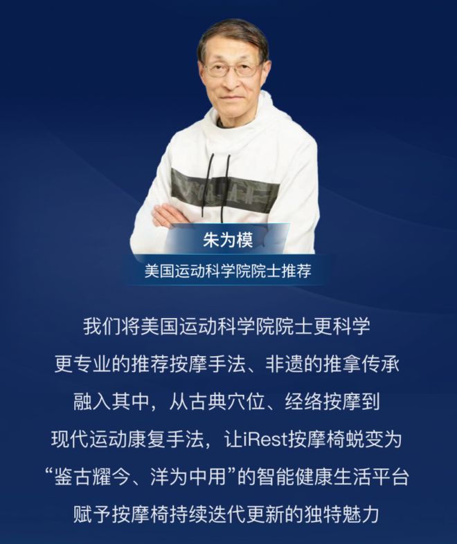 2025下半年按摩椅十大品牌最新推荐榜单(图4)