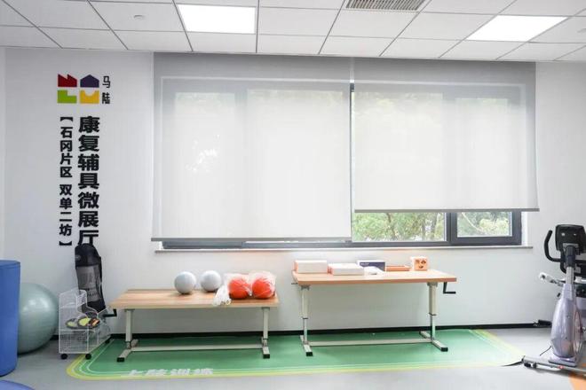 告别 “辅具盲选”！这个康复辅具微展厅启用(图1)