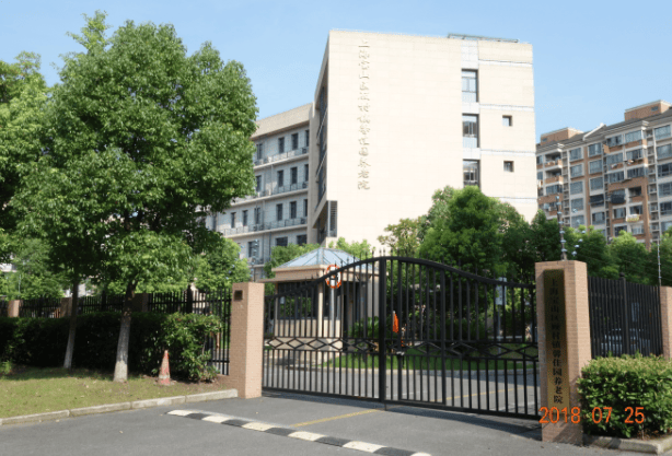 上海有名养老院推荐2025!上海欧葆庭顾村国际颐养中心养老院老人康复休养优选设施全服务优(图6)