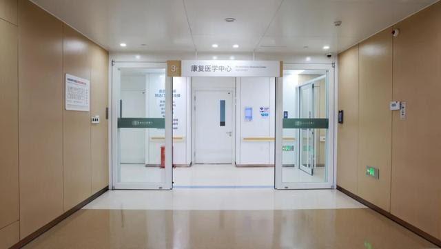 全链条康复服务！威海市立医院新中心正式成立(图1)