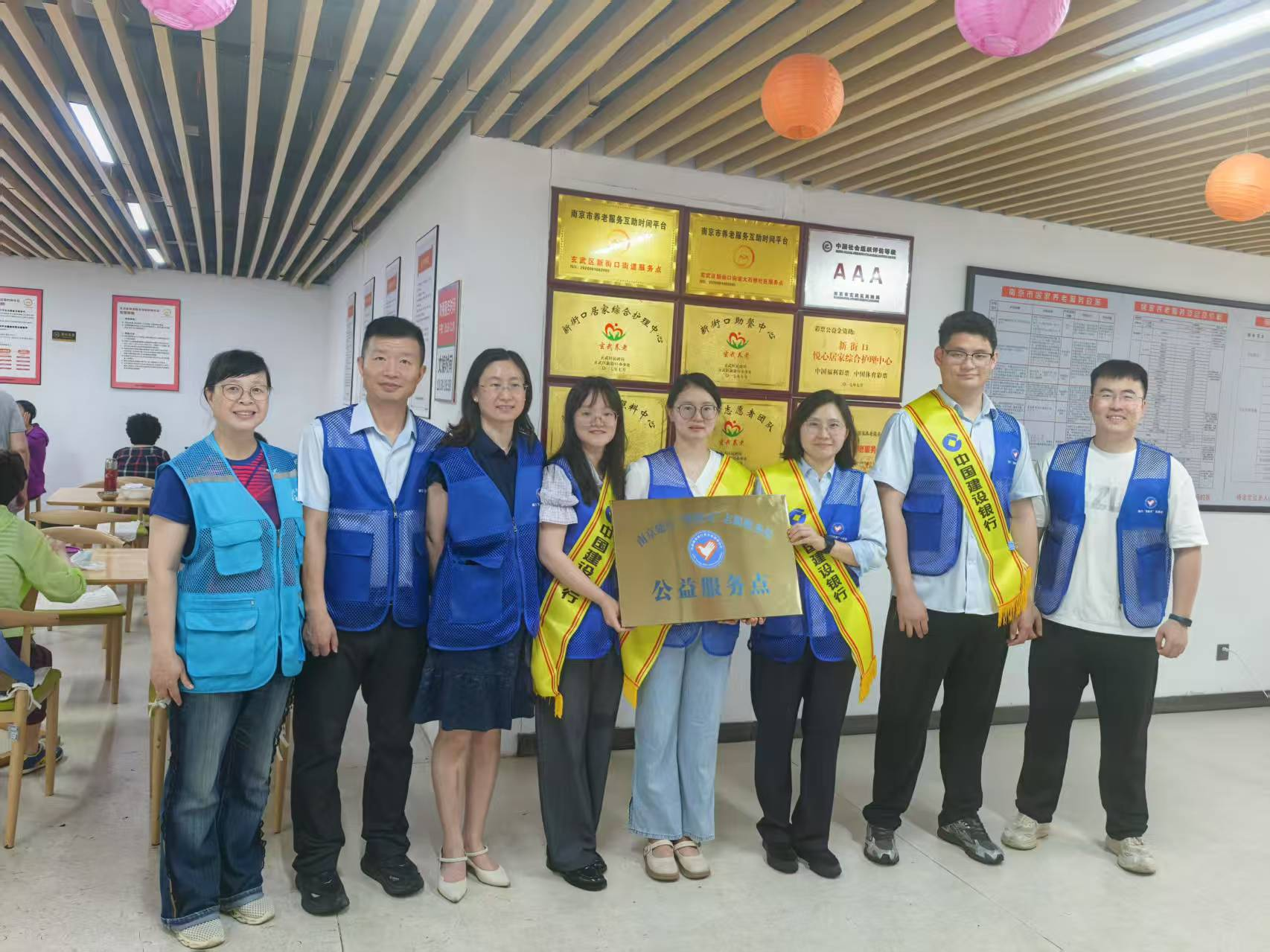 从康复到就业 南京建行点亮“星星”的世界(图1)