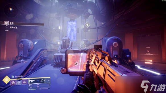 《命运2 反叛》评测 转型新尝试(图5)