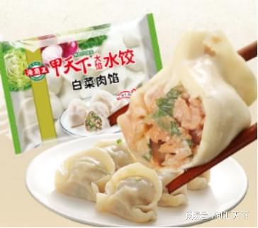 速冻食品行业：2025年回顾与展望！海霸王水饺凭实力成国民优选(图1)