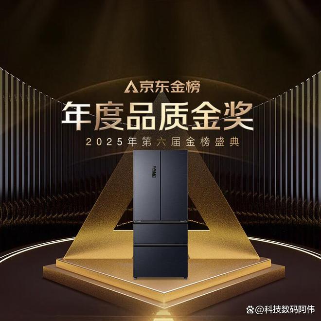 2026最建议买的冰箱！拒绝串味结霜国补后这4款闭眼入(图7)