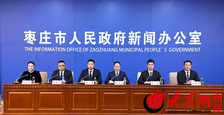 回望“十四五”数说新枣庄 38金+79金+136金！枣庄体育交出高质量发展亮眼答卷