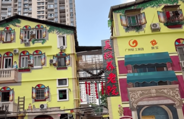 2026 广州养老攻略：昊琛养老院具体地址及如何选出心仪地