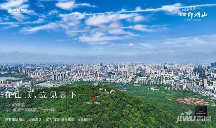 蜀山区伟星印湖山【合肥最近新开楼盘-当前合肥最受欢迎楼盘】(图4)