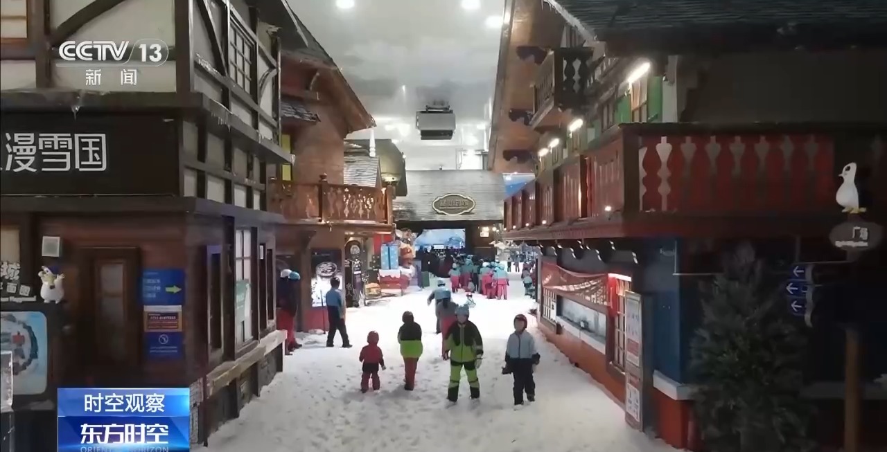 冰雪“冷资源”如何持续释放“热效应”？“冰雪+”带来新活力(图17)