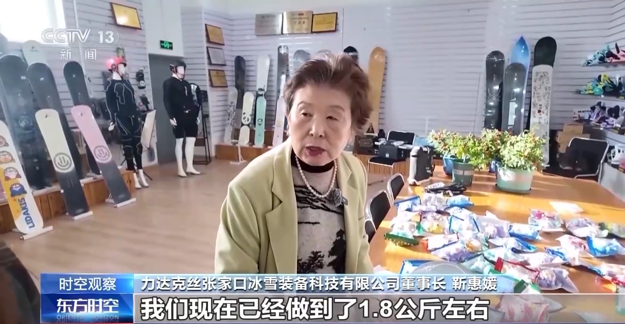 冰雪“冷资源”如何持续释放“热效应”？“冰雪+”带来新活力(图27)