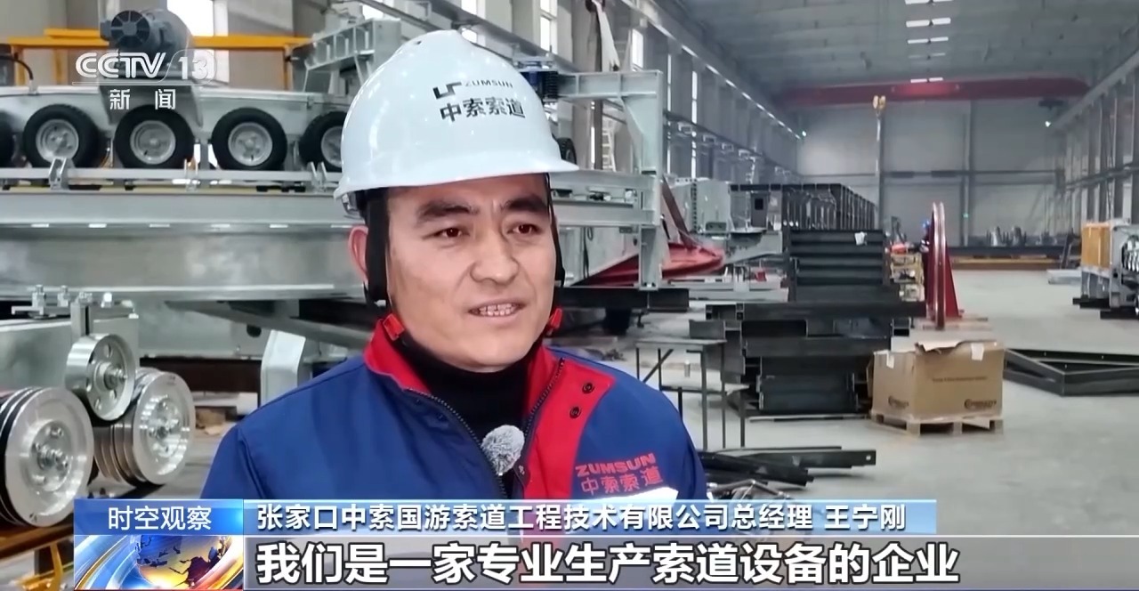 冰雪“冷资源”如何持续释放“热效应”？“冰雪+”带来新活力(图25)