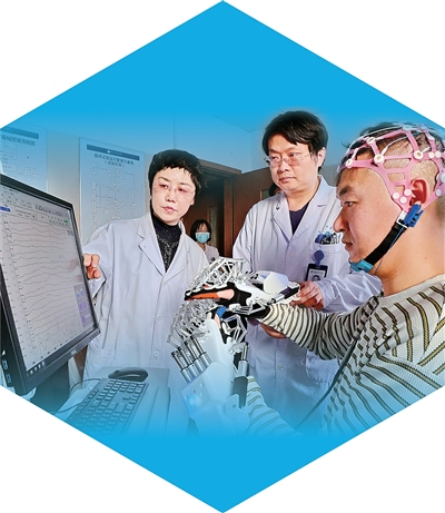 创新中国 攀高向新（科技视点）(图2)