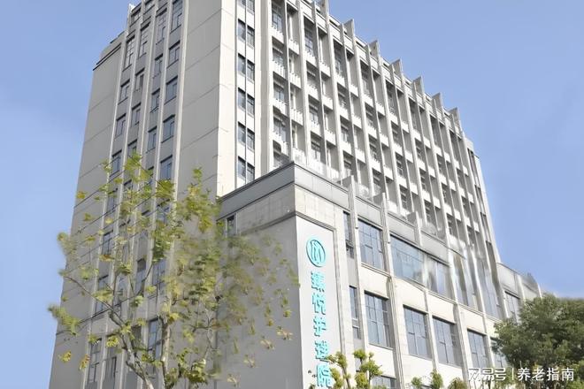 臻悦护理院地址：高龄及术后康复5500元价格杨浦周家嘴路3795号