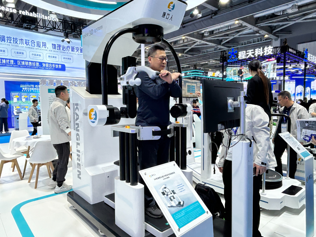 CMEF观察：芯片控意念戒指管健康轮椅自己走